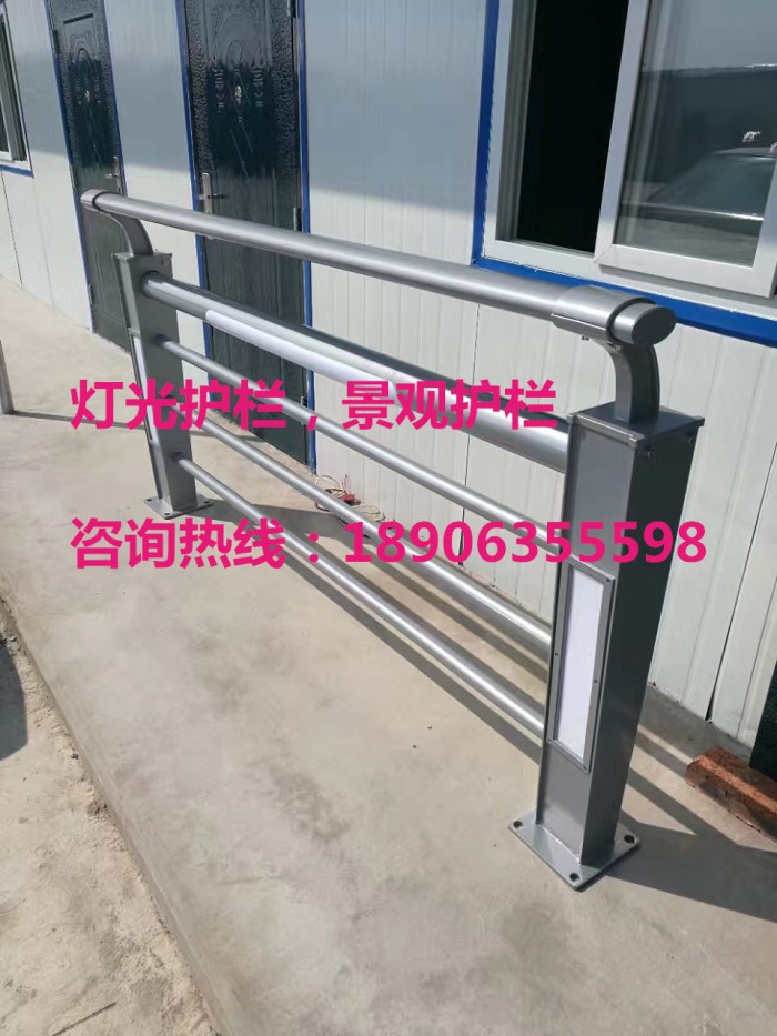 燈光護欄，景觀護欄，橋梁護欄