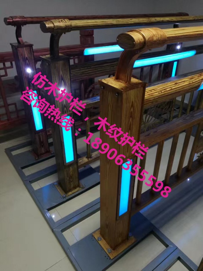 仿木護欄，木紋護欄，燈光護欄，護欄立柱